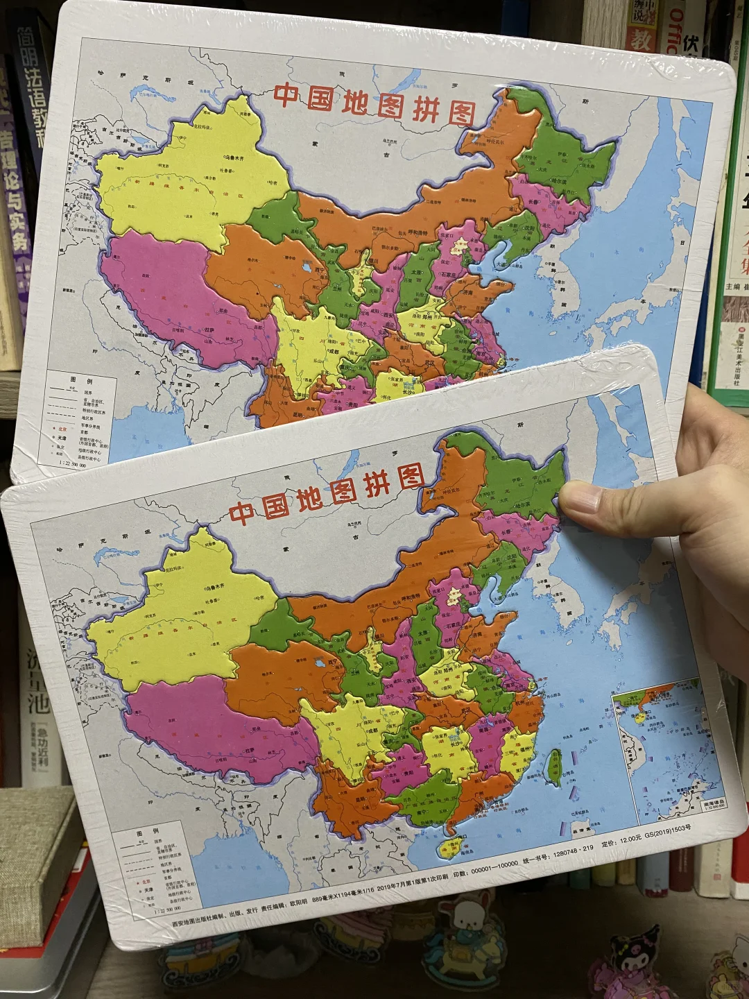 推荐✅适合奖励学生的小礼物，经济实惠！