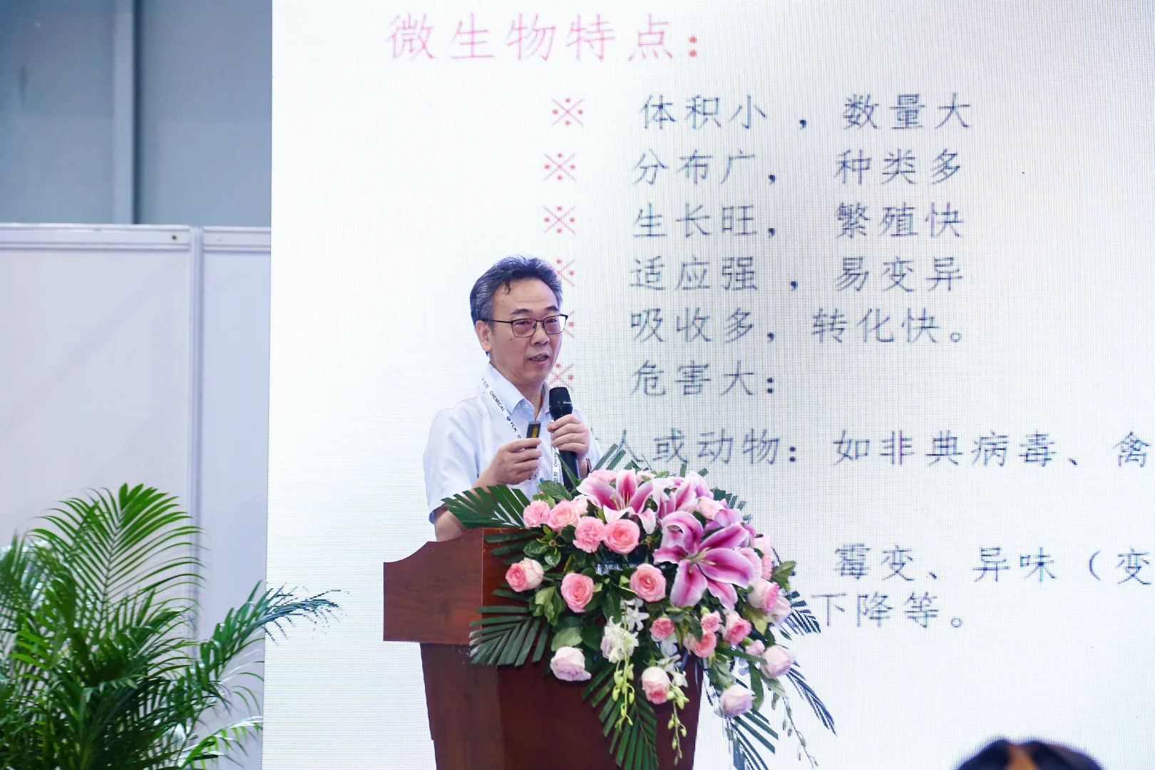 有关涂料抗菌技术前沿资讯尽在这里!