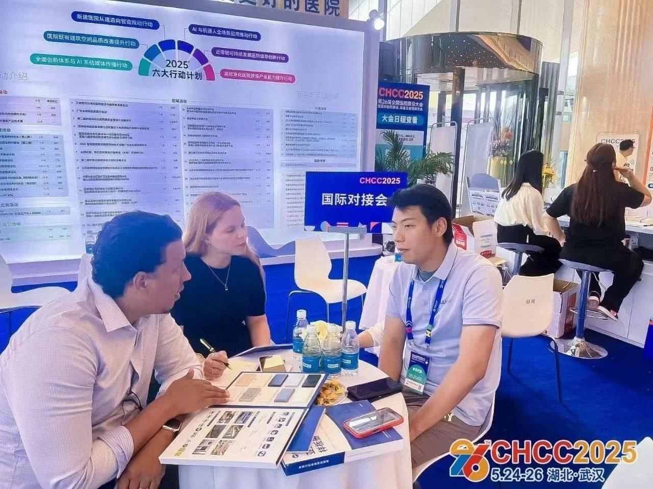 报名·2026天津医院建设展·官网