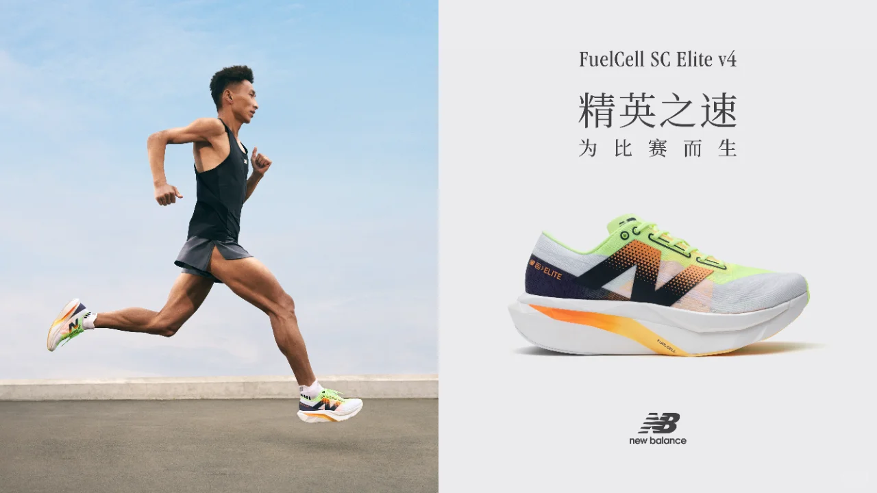 精英之速 | FuelCell SC Elite v4澎湃来袭