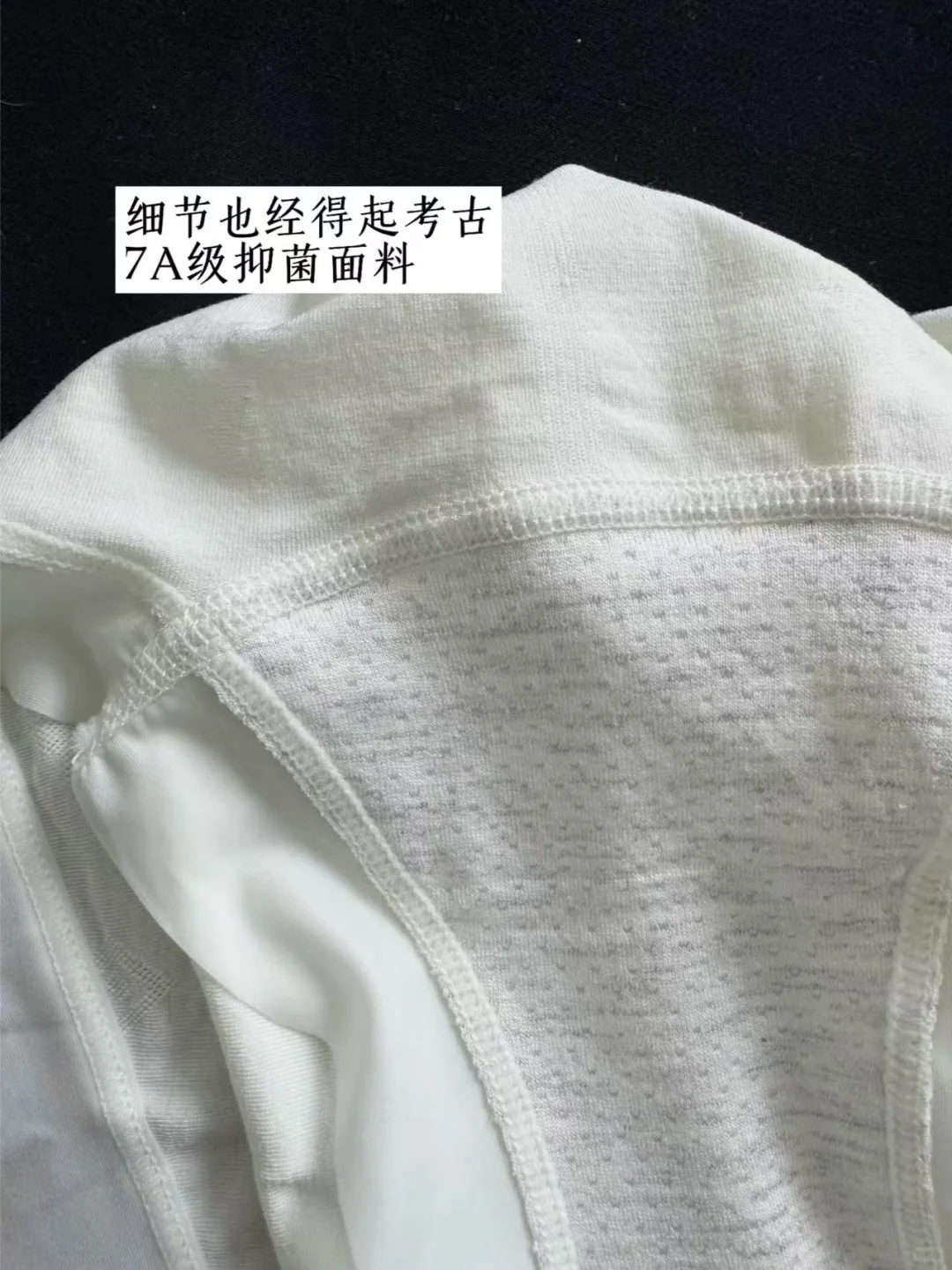 避雷❗大家买内裤一定要看水洗标