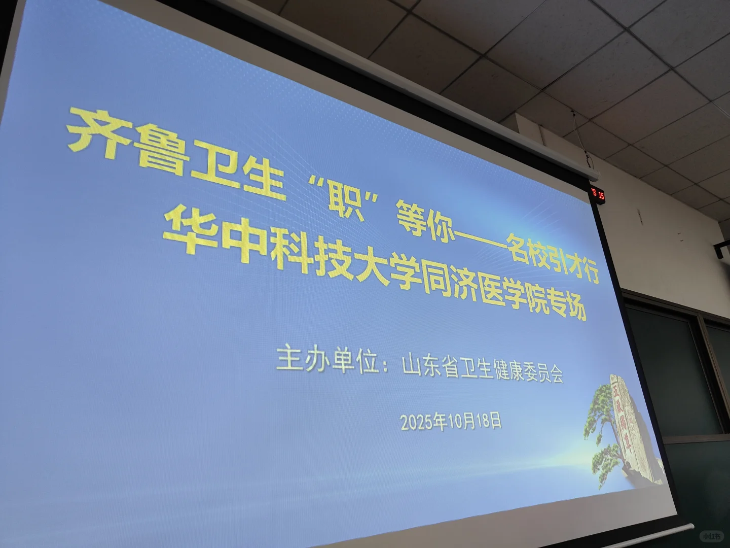 前途疑似有点渺茫