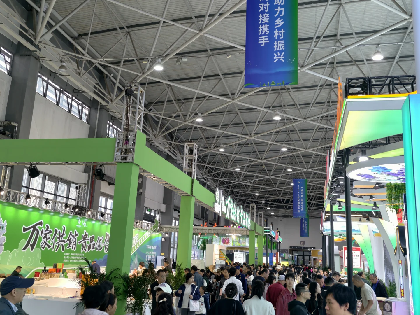 农展会上东西多