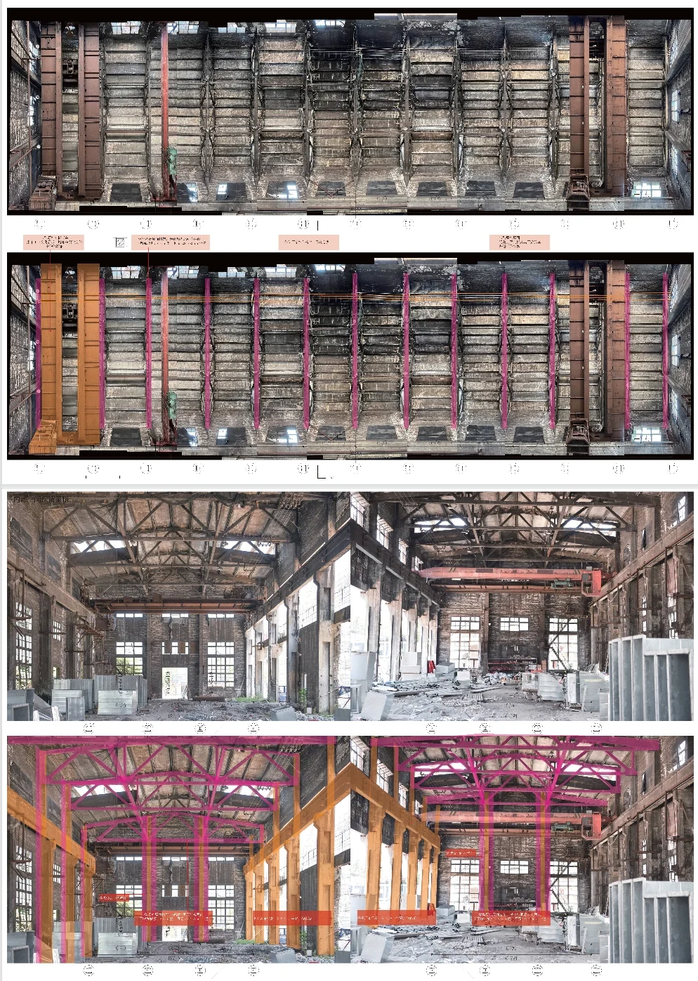 厂房改造比想象的难不少