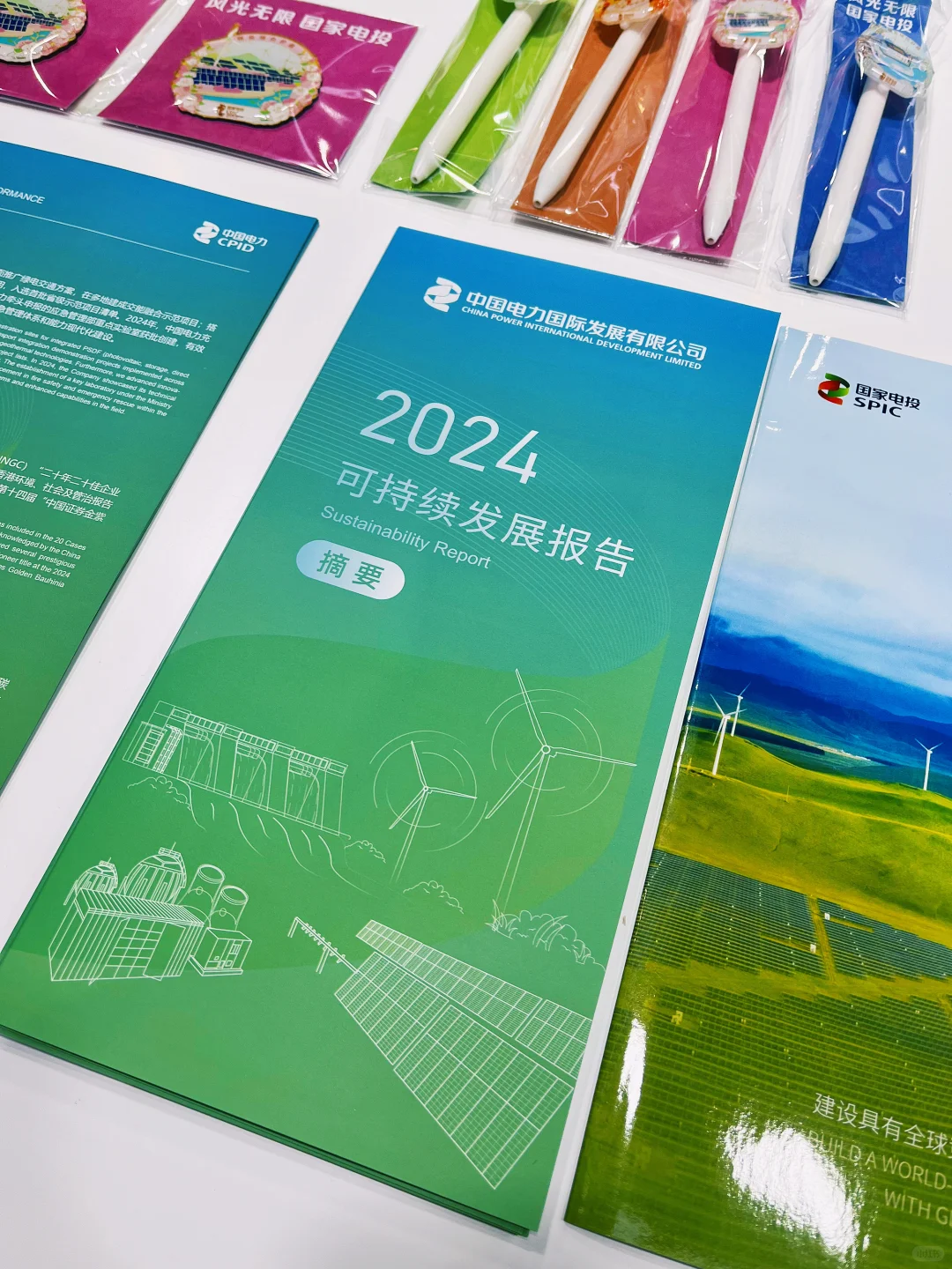 设计师逛esg 国际博览会，满载而归