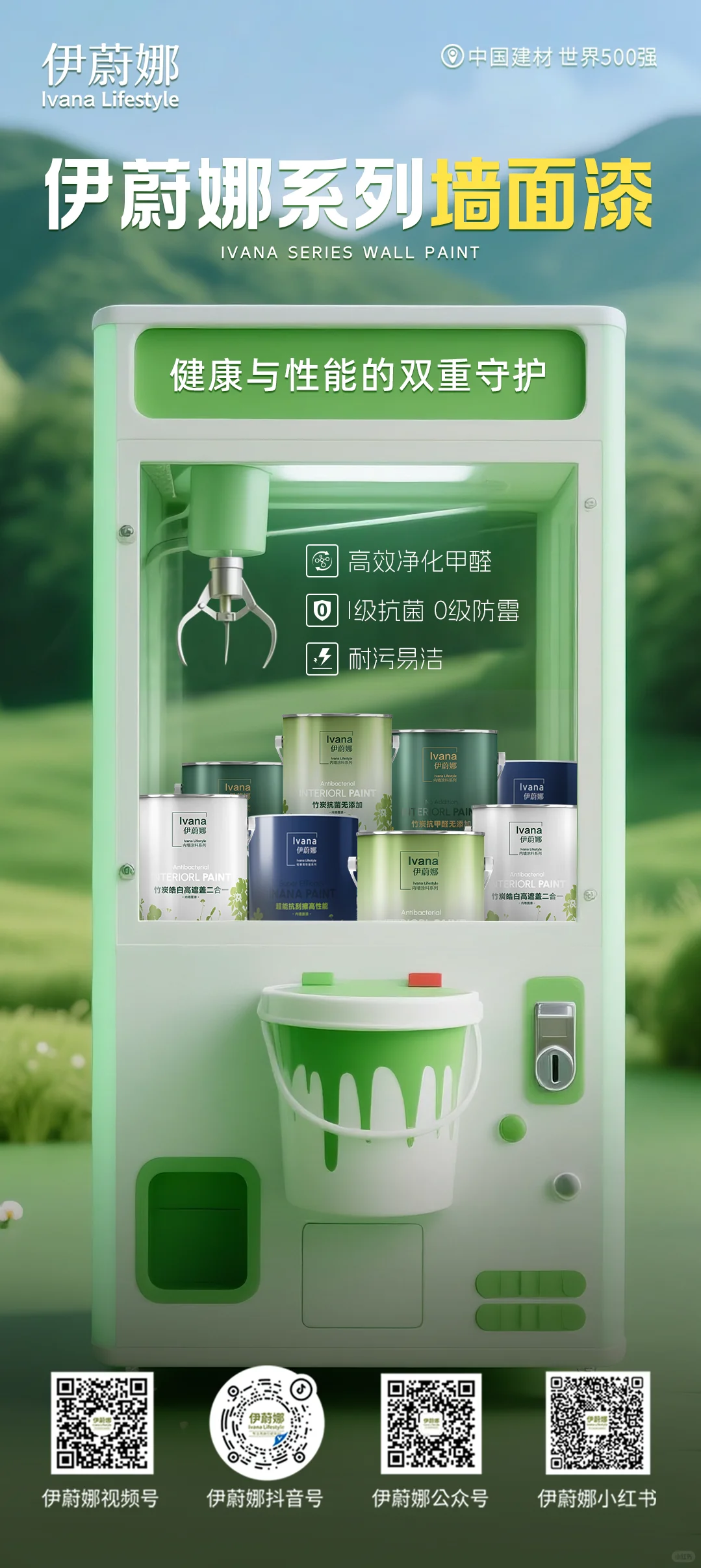 ?谁说健康与性能不可兼得？