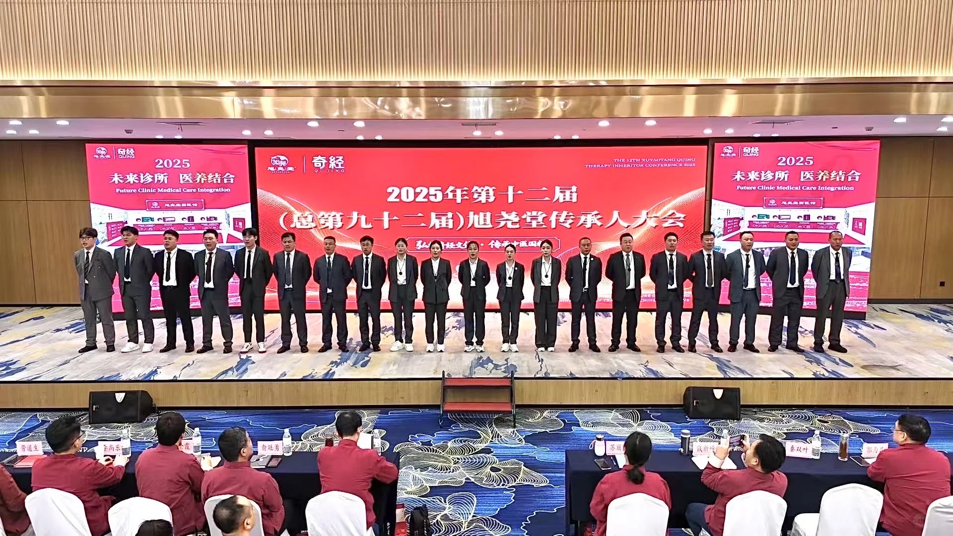 会议酒店 首选辰阳！