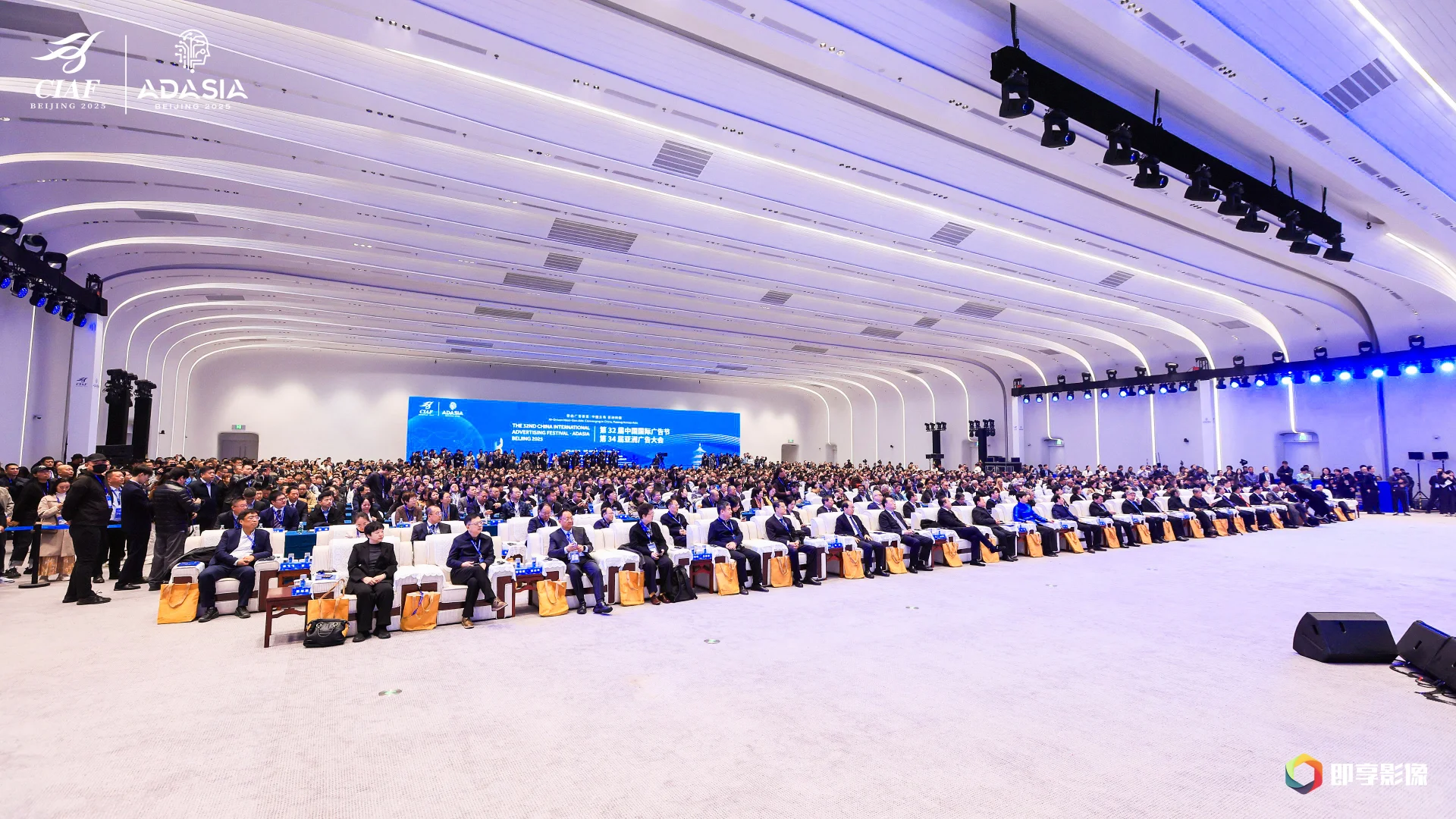 第32届中国国际广告节 第34届亚洲广告大会