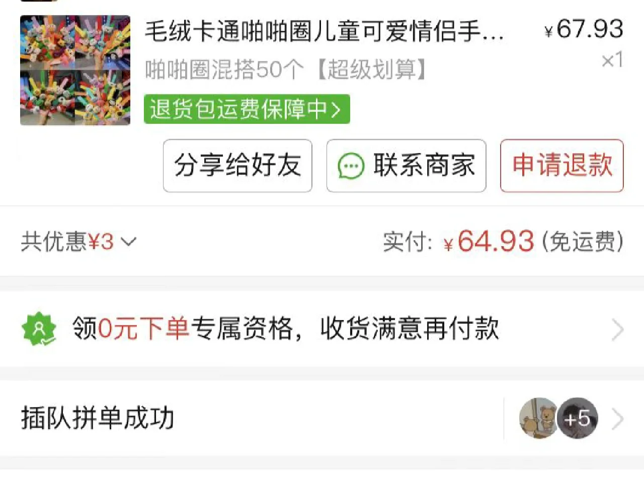 婚礼上送?小朋友的礼物除来公仔?还有它