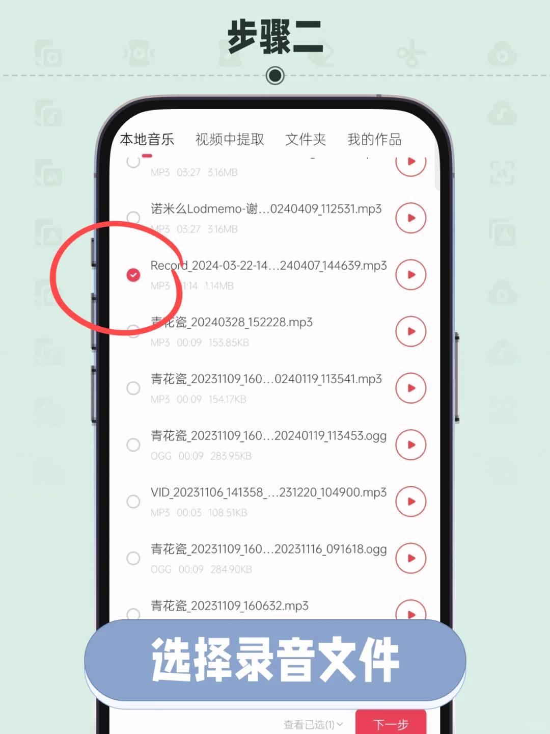 音频快剪让你的音频裁剪剪辑更精准