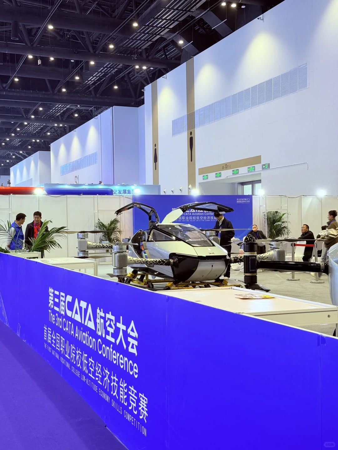 北京新展 | 好玩好吃好拍还好拿的航空大会