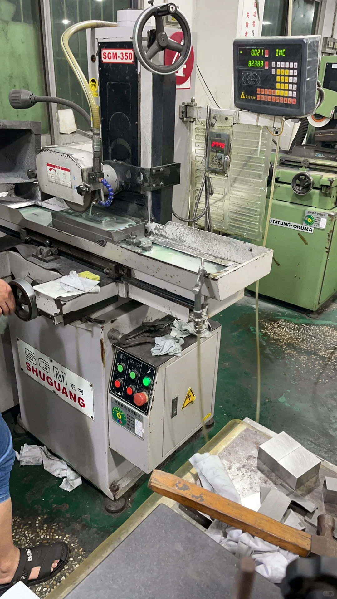 急求一些CNC 磨床资源