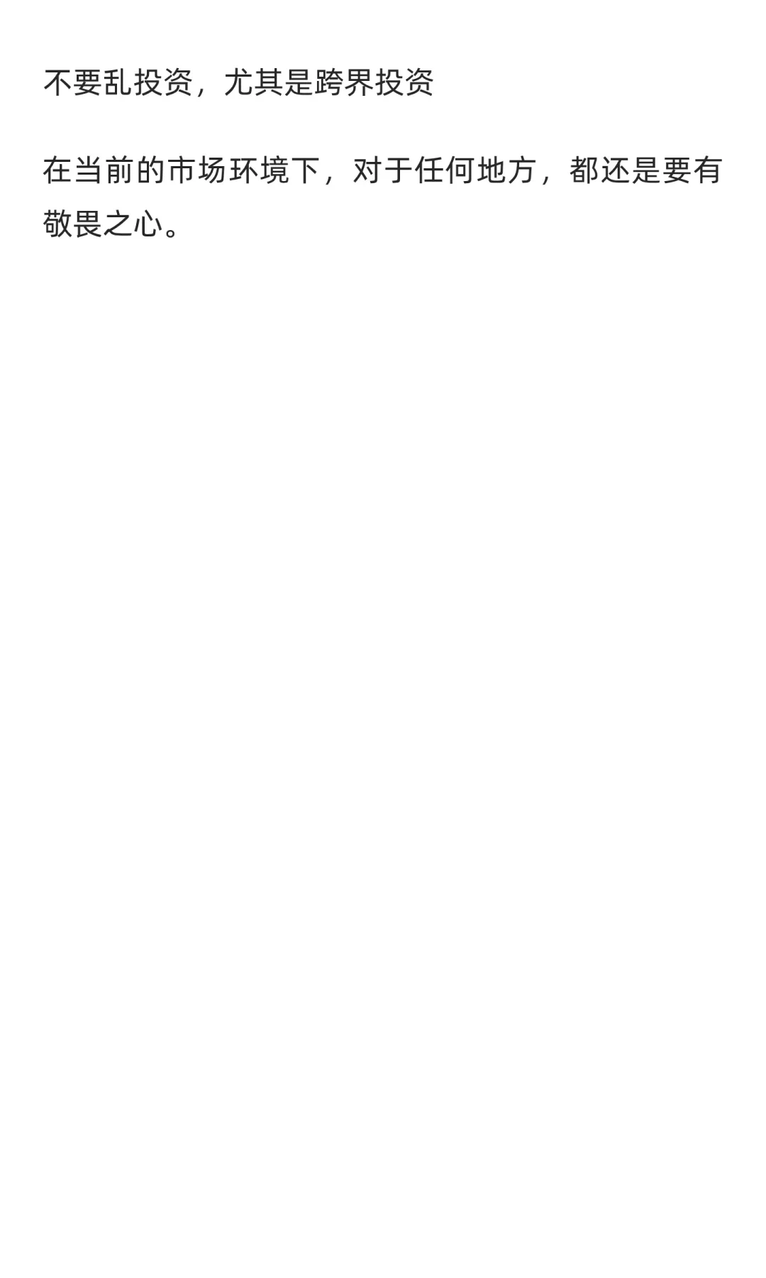 一个俄罗斯跨境“大卖”的陨落,负债2000万