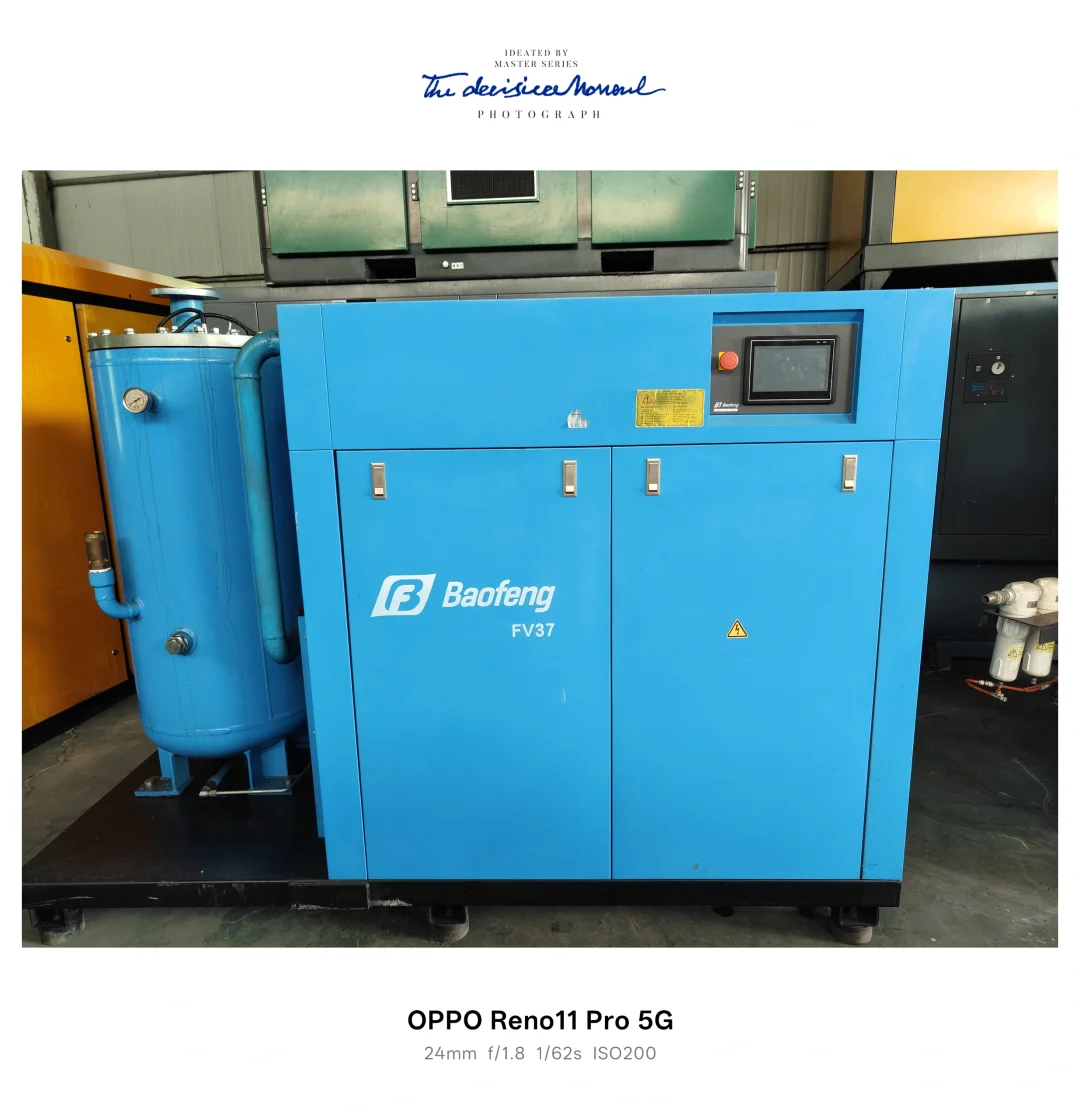 高效生产的秘密武器：空压机