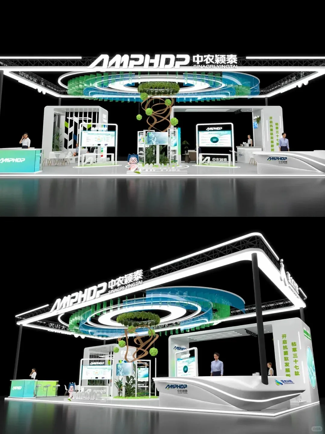 秋冬工业风展台设计！！