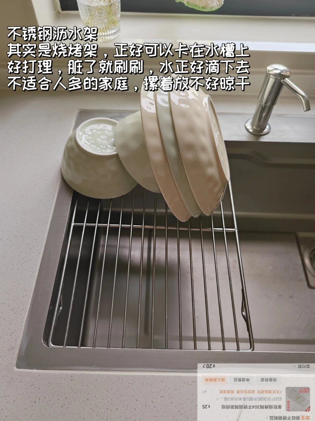 厨房不锈钢好物｜极简生活