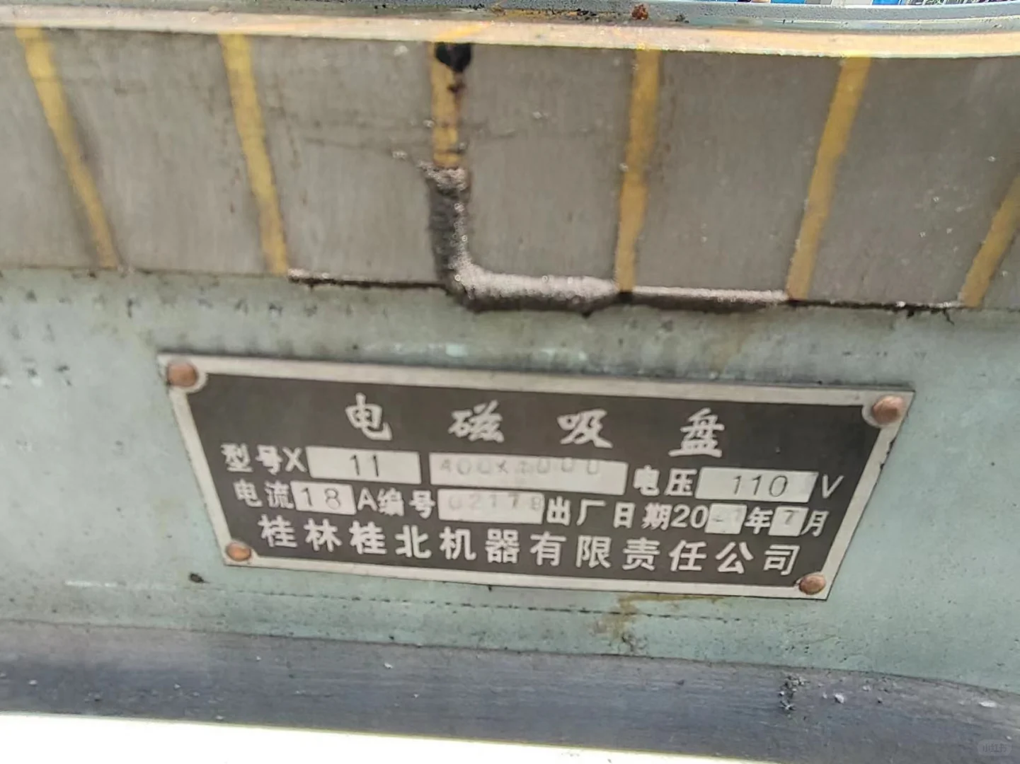 桂北7140平面磨床