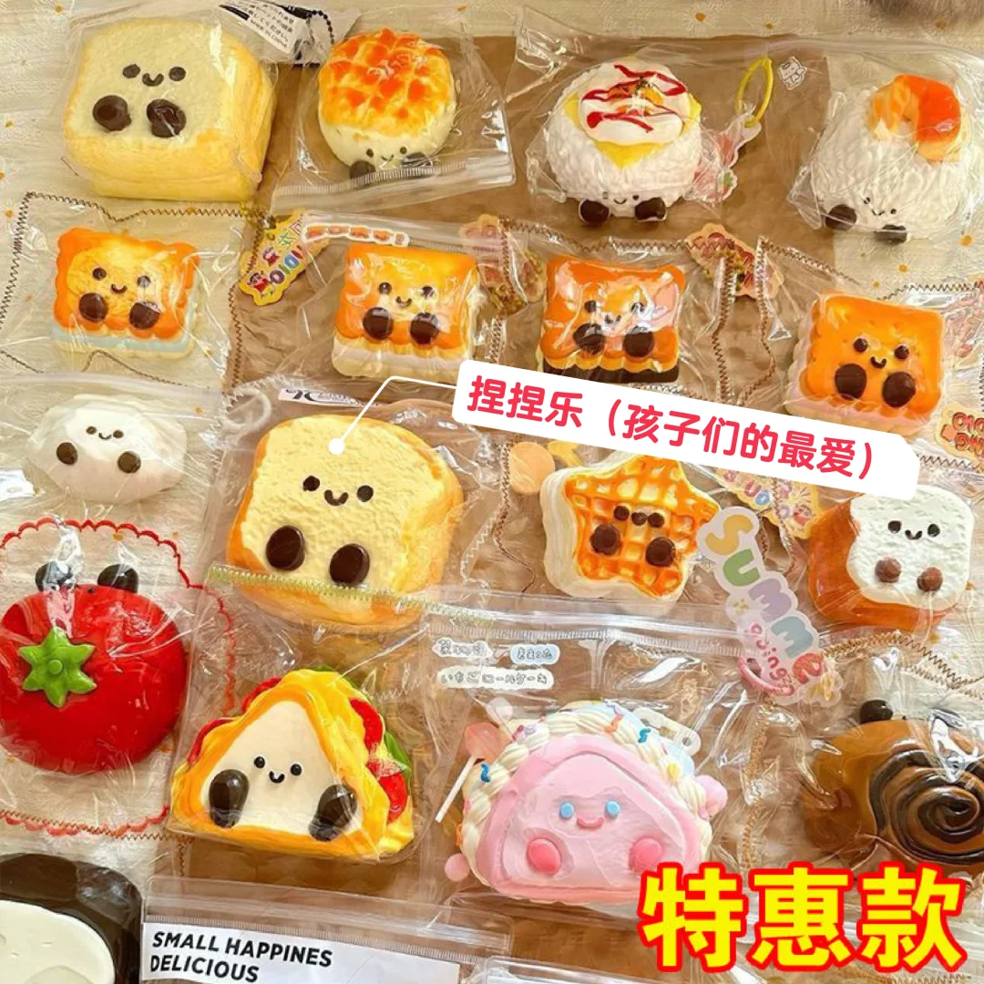 奖励给学生的“小玩意”1⃣