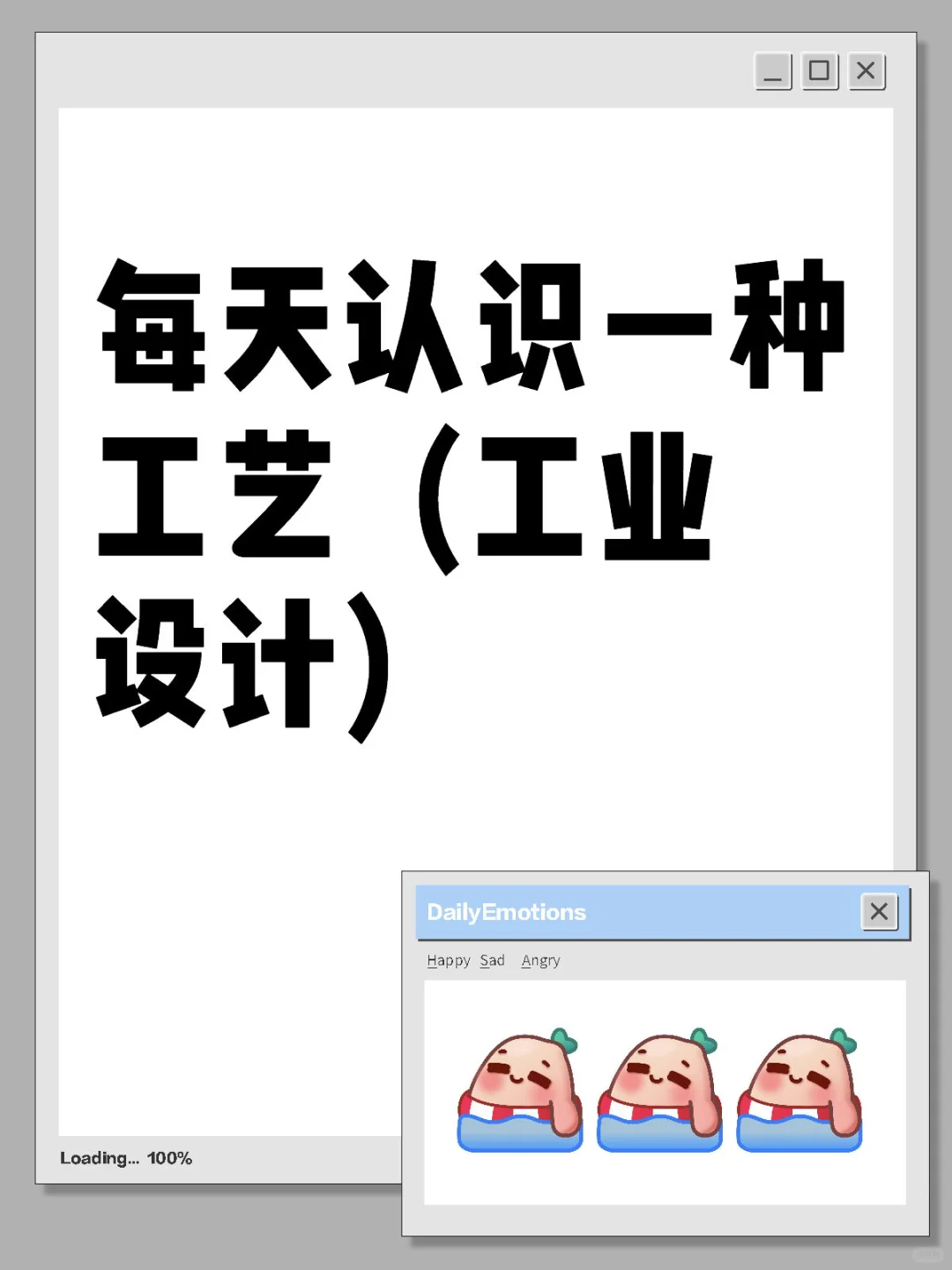 每天认识一种工艺-注塑