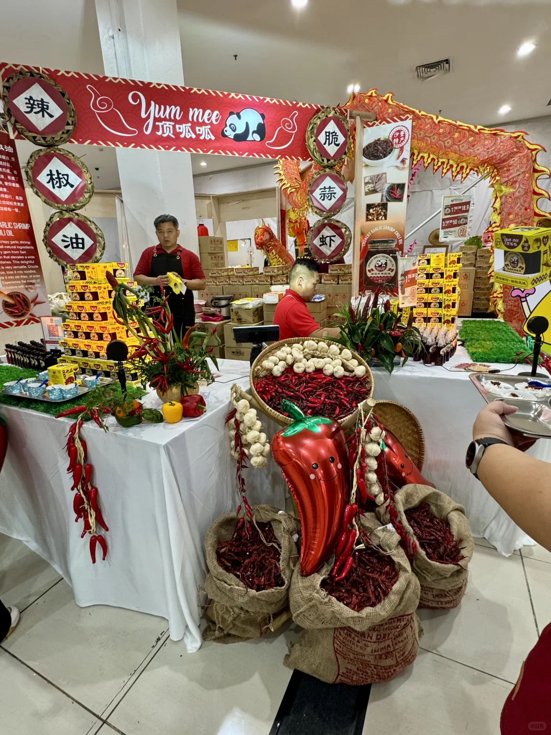 ??Sutera mall 新村展览会战利品