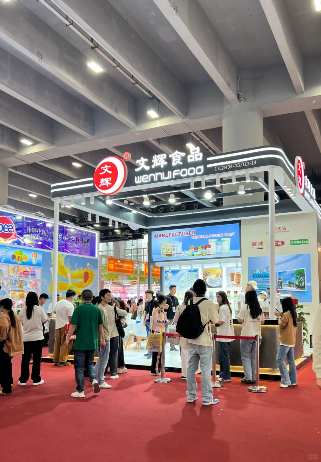 广交会超好喝的饮品