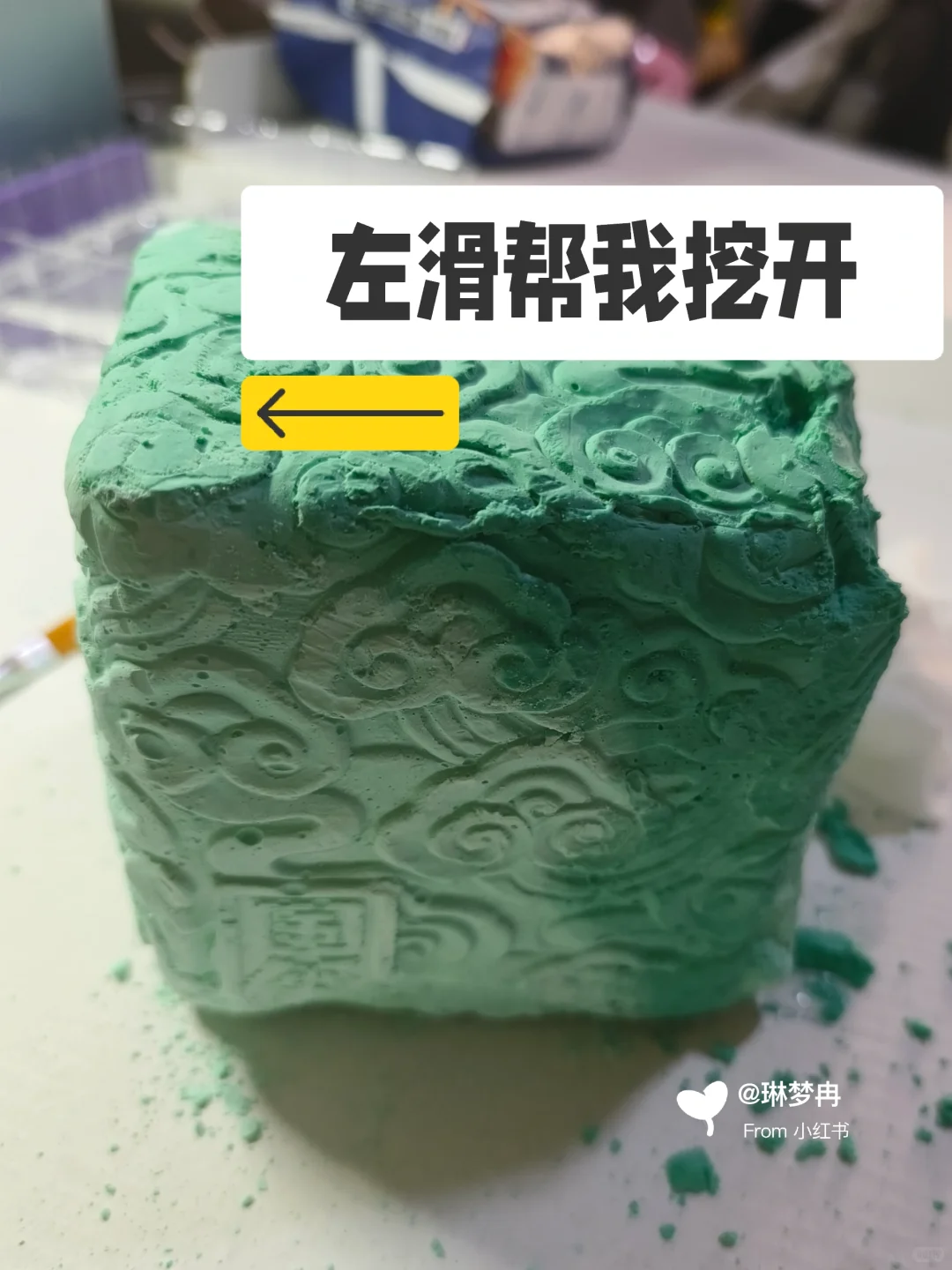 帝王国玺~解压版（成品在最后）