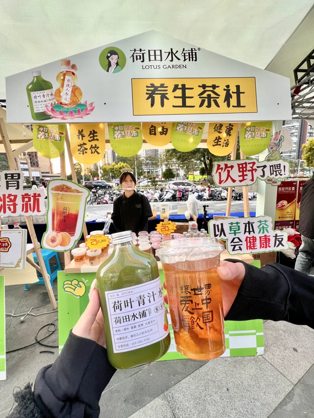 中山养生市集！太适合我这种脆皮年轻人