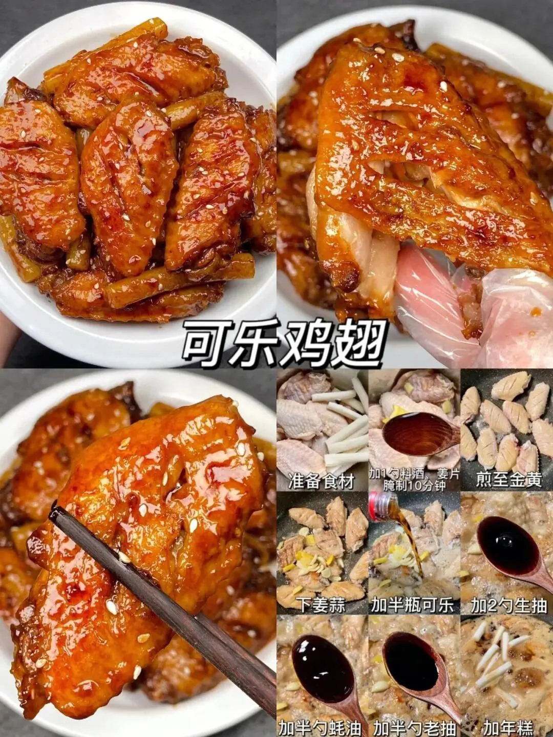 家常菜的快乐大家都懂吧！