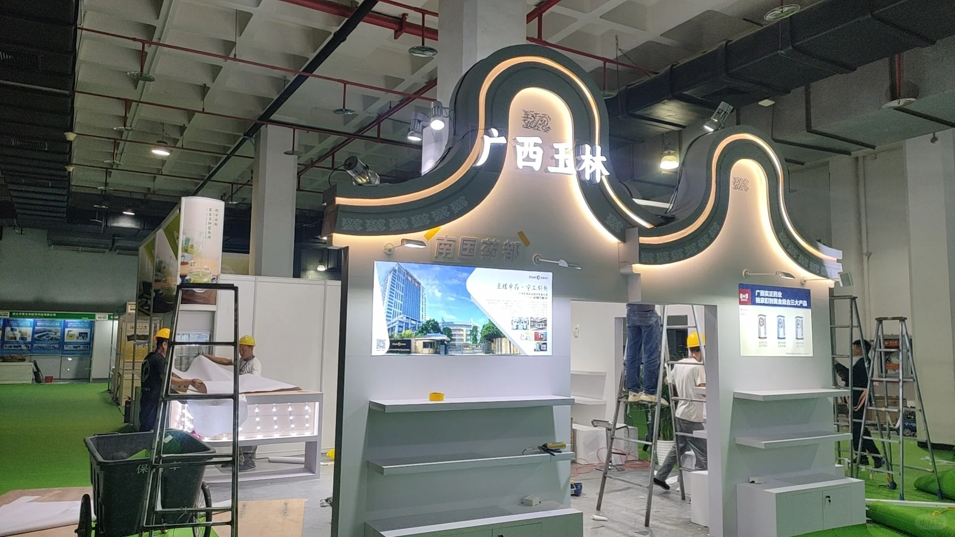 2024年北京第32届大健康产业展