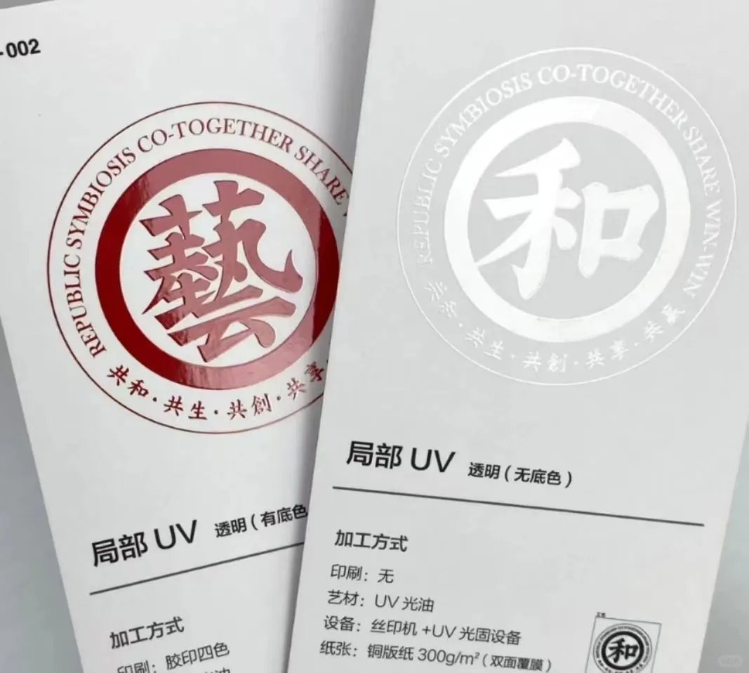 啊?出书封面印刷有定式参考?
