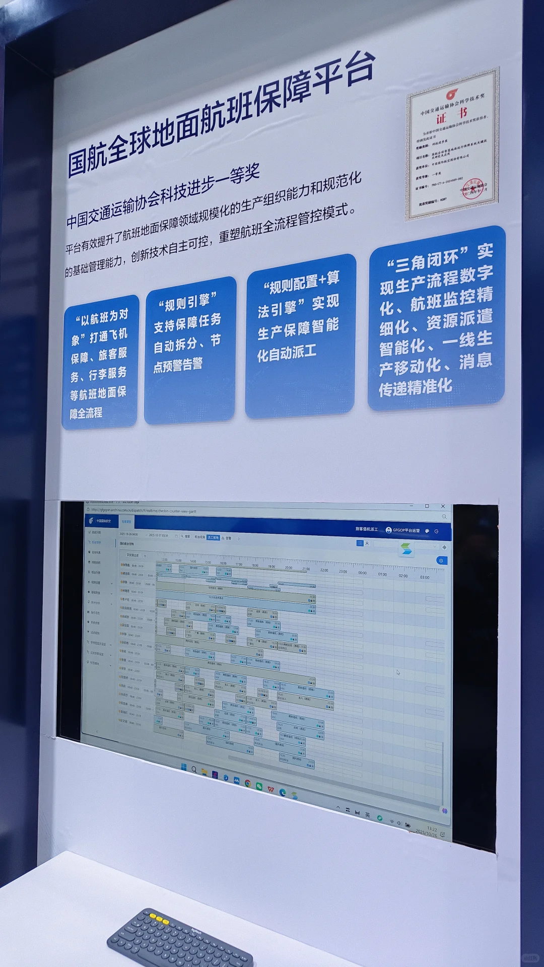 npc限时上线?|第三届CATA航空大会