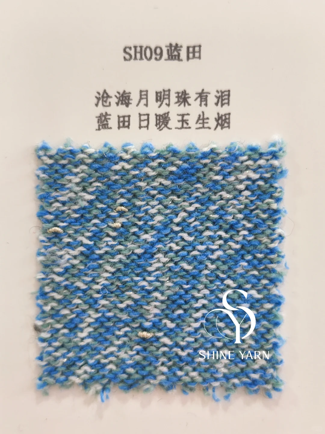 自带意境的纱线 希夷纺织倾力推荐