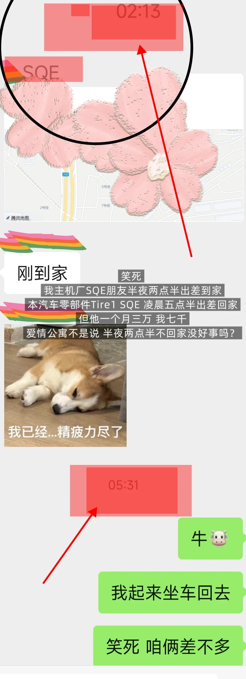 00后SQE|供应商拒绝签字并威胁改审核结果