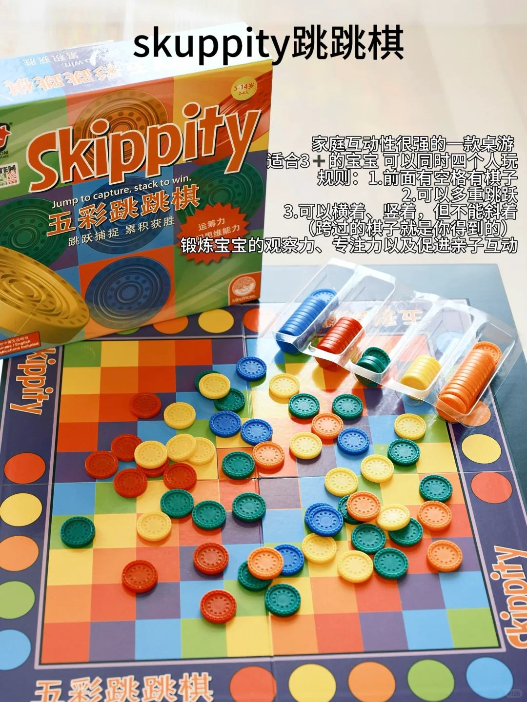 share｜玩具分享之益智桌游篇?