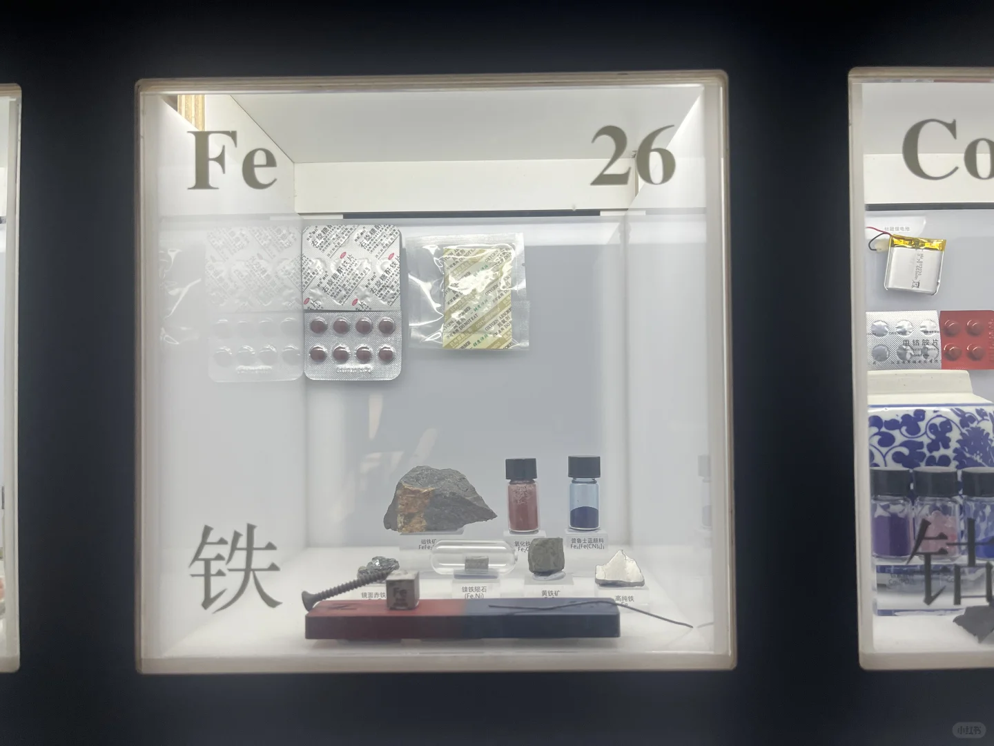 山西 ~~有山有矿~~