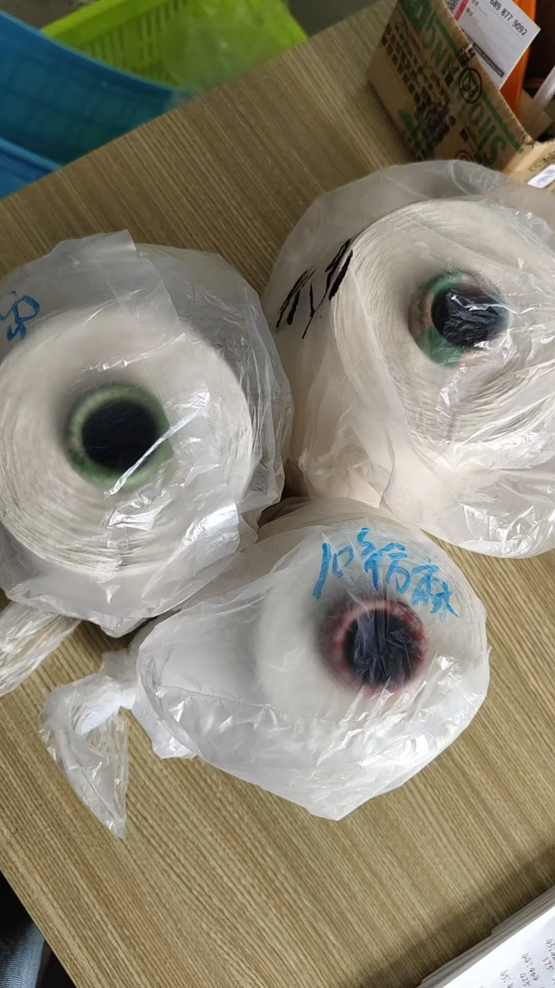 00后纱线业务员上线:纱线版???