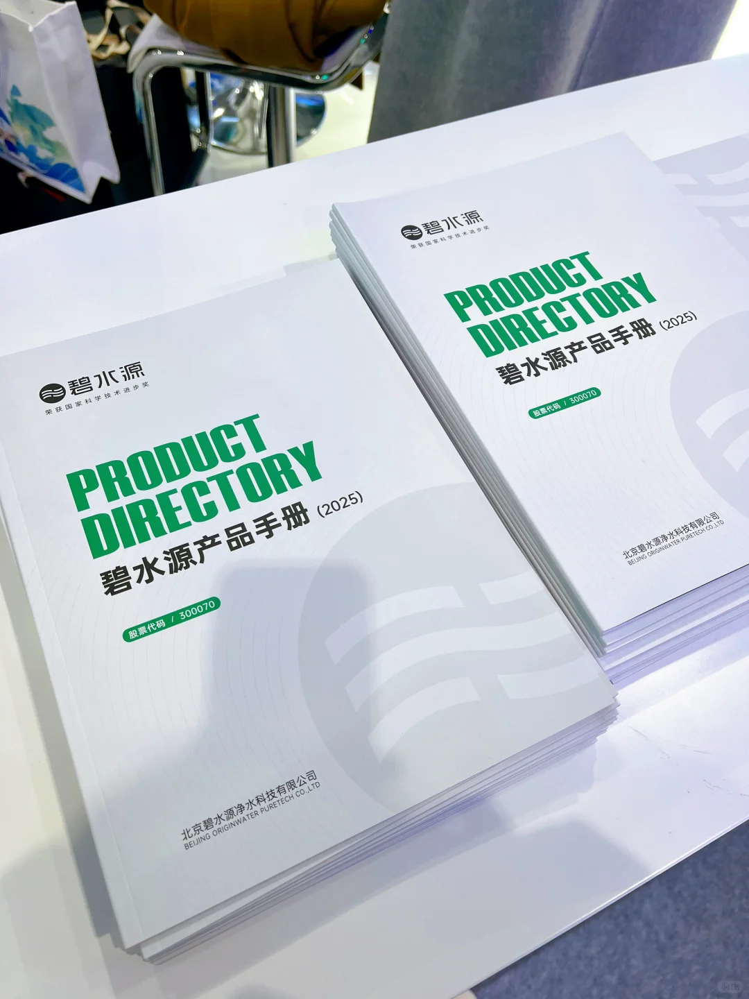 设计师逛esg 国际博览会，满载而归