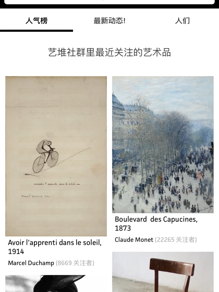 推荐几个用着不错的看展必备APP