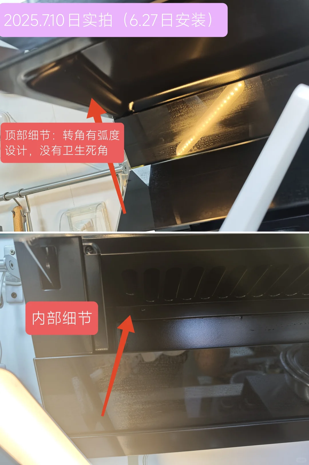 国补方太油烟机L2+燃气灶TF27B，真好用！