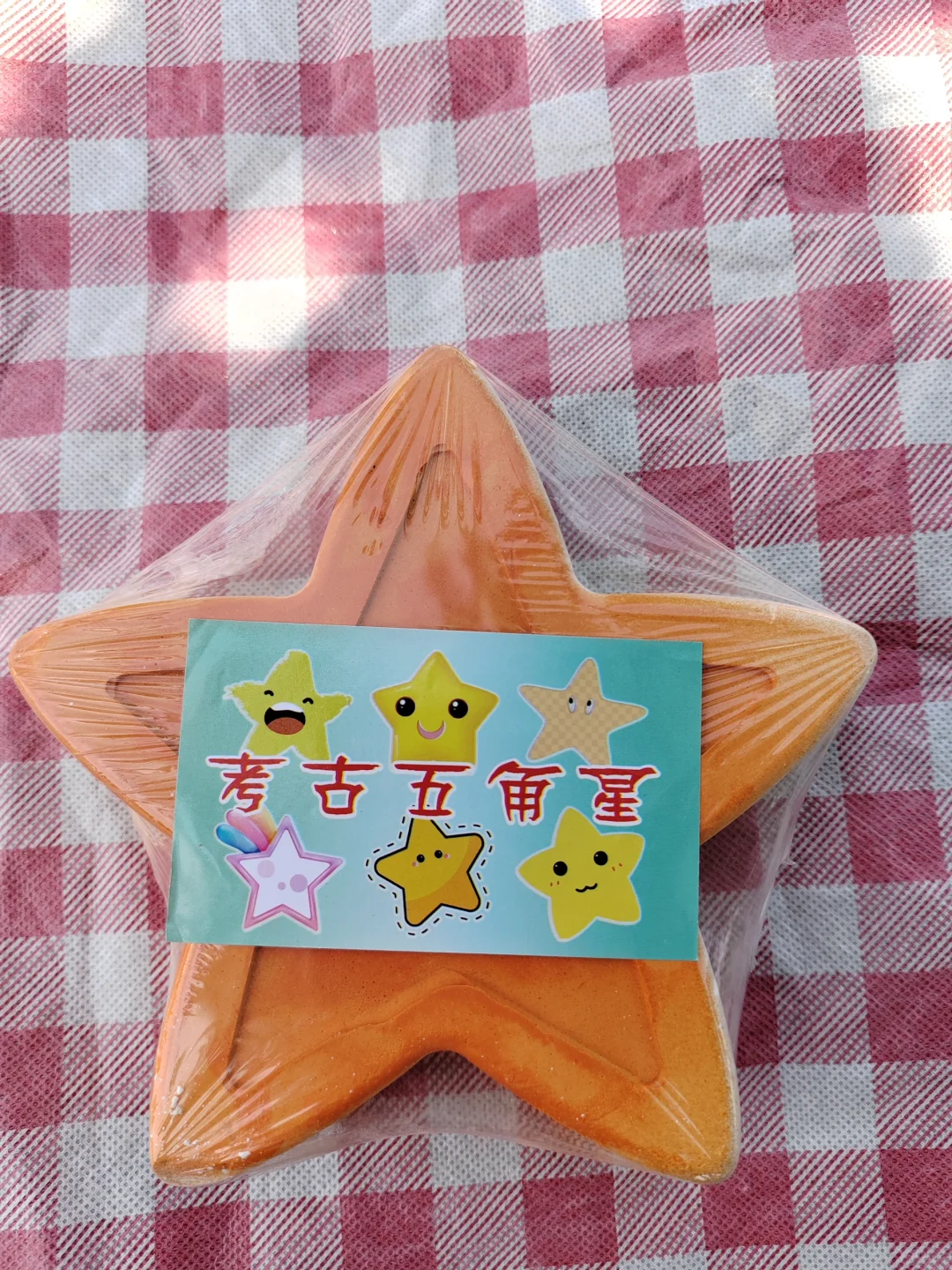 ?【必看】超棒的考古挖掘玩具批发来啦