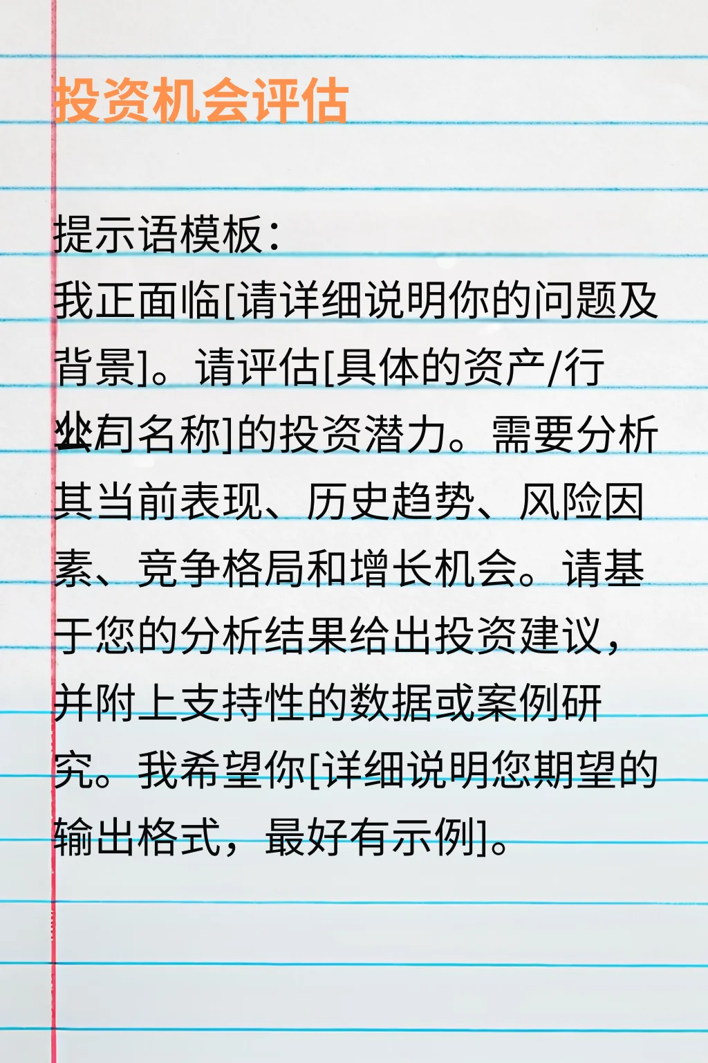 Perplexity深度搜索:全网的内容都为你所用