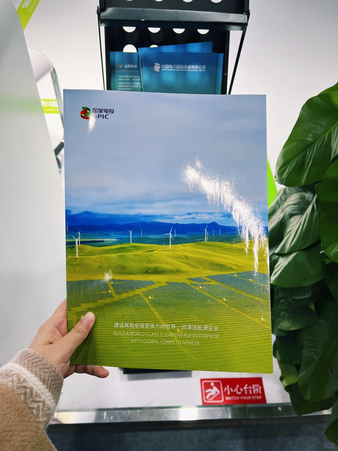 设计师逛esg 国际博览会，满载而归