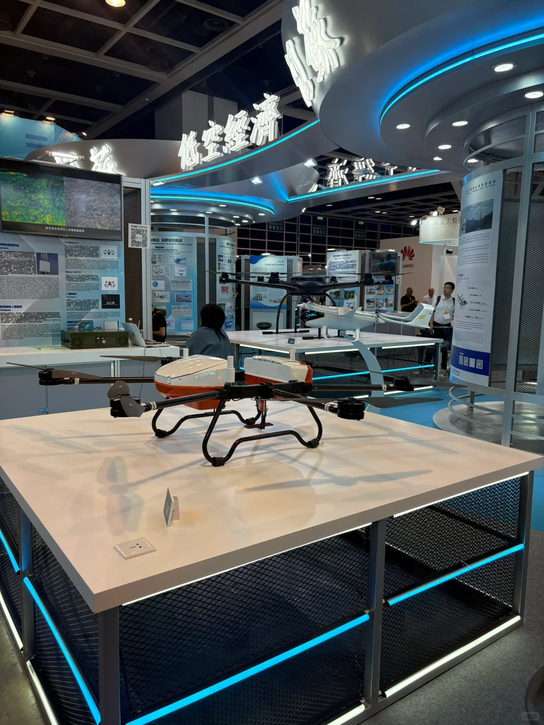 香港電子科技展