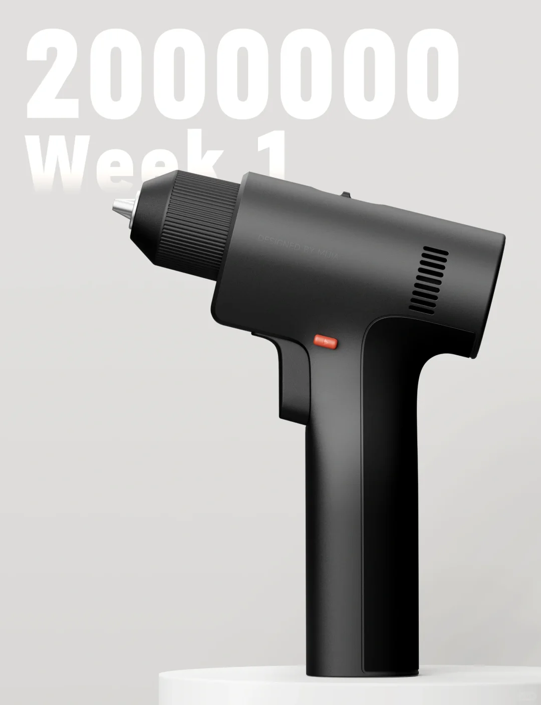 工业设计 | 首周200万！又做了一位爆品