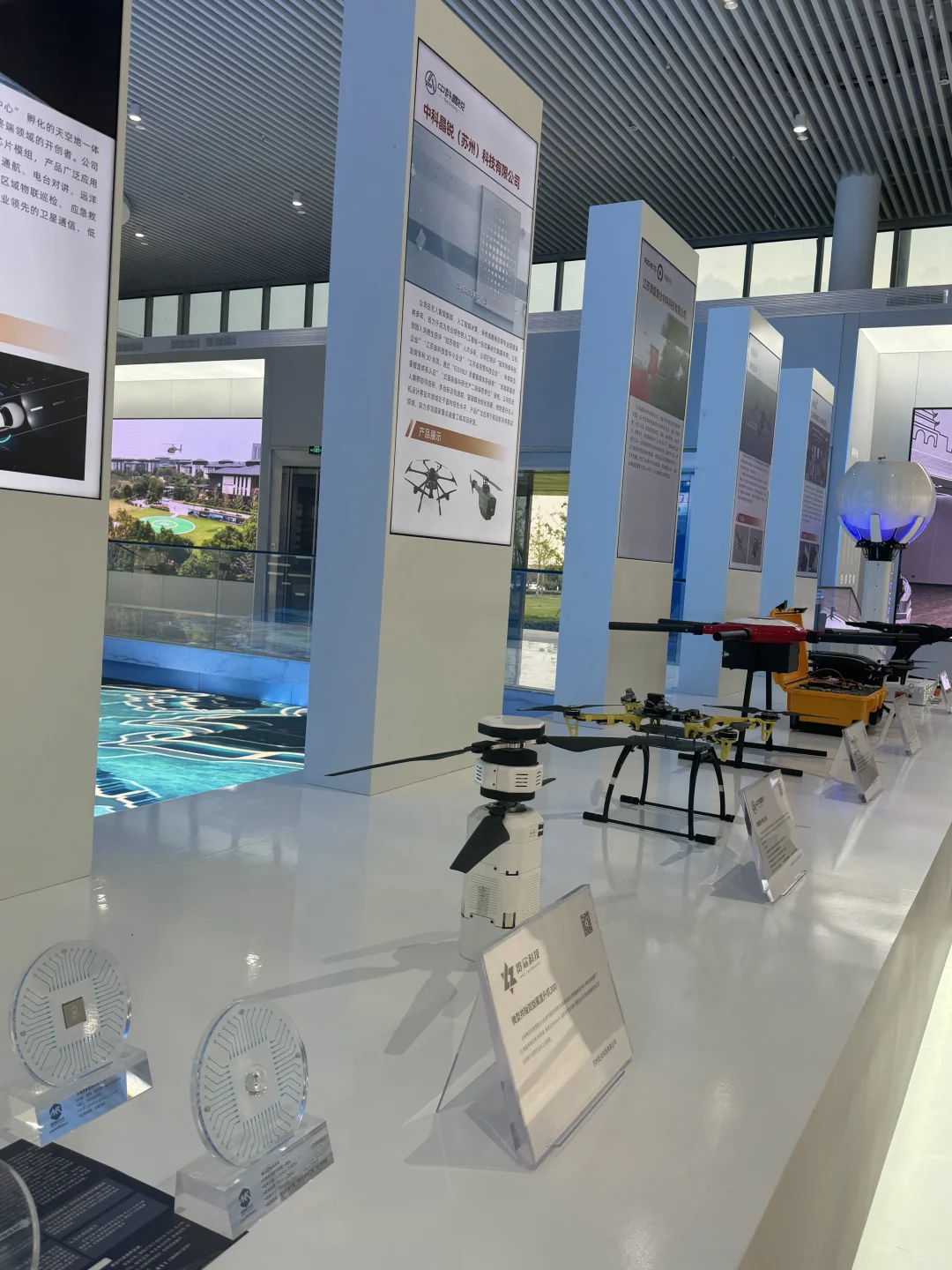全国首个低空经济展示馆