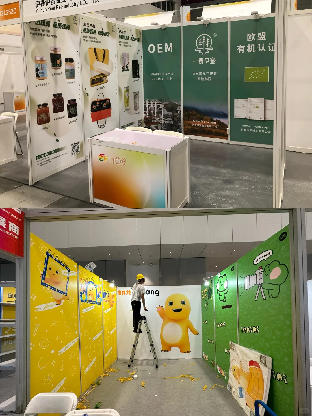 广交会｜9平方米标准展位布置