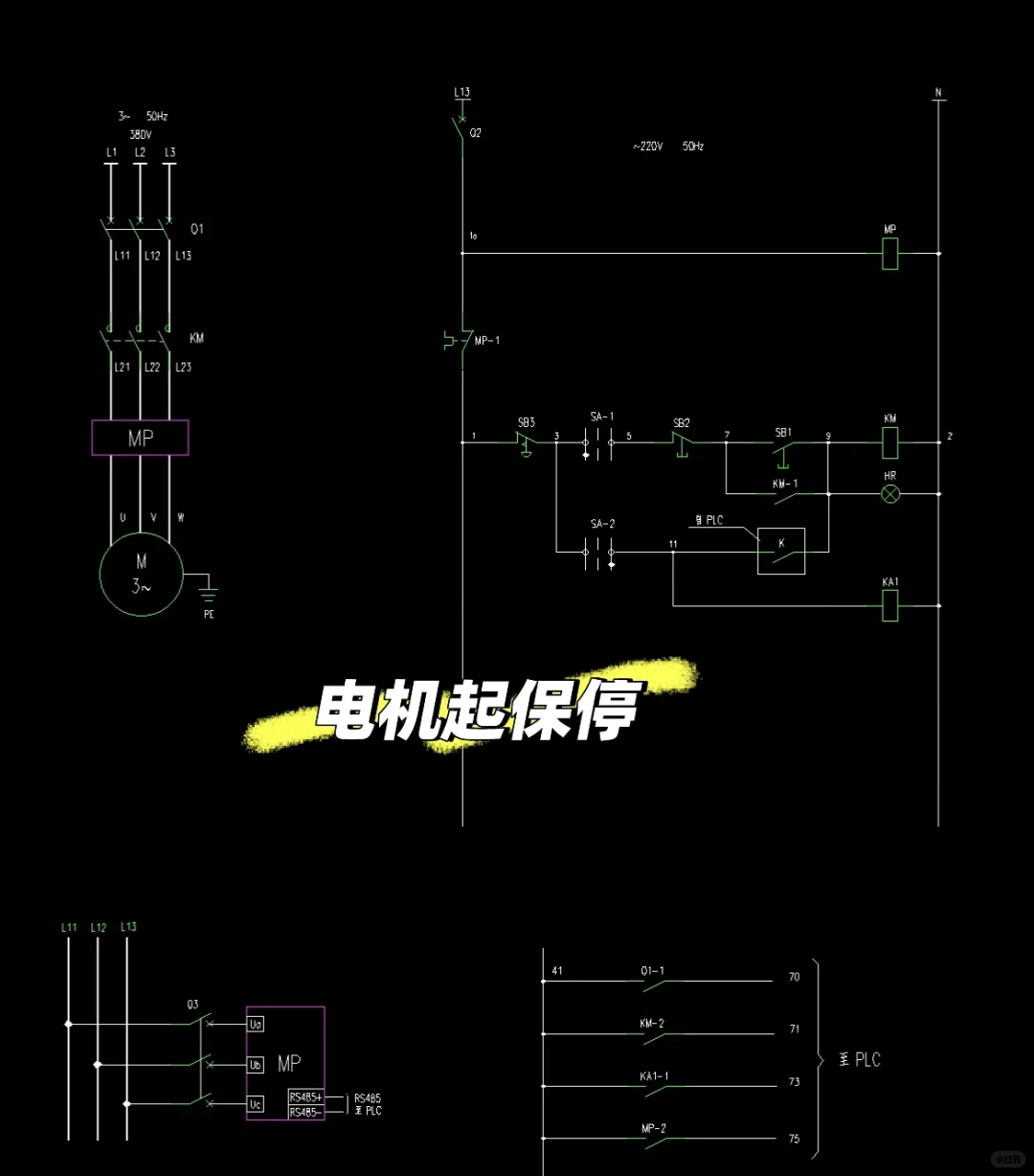 来了来了!CAD,电气,图纸!