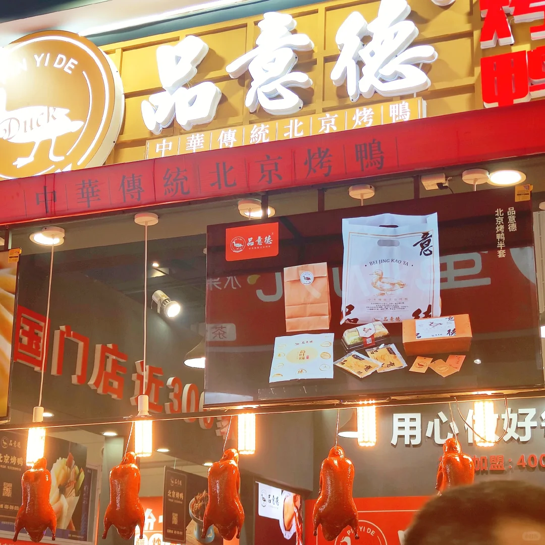 速看!郑州会展中心cbd美食餐饮加盟展?