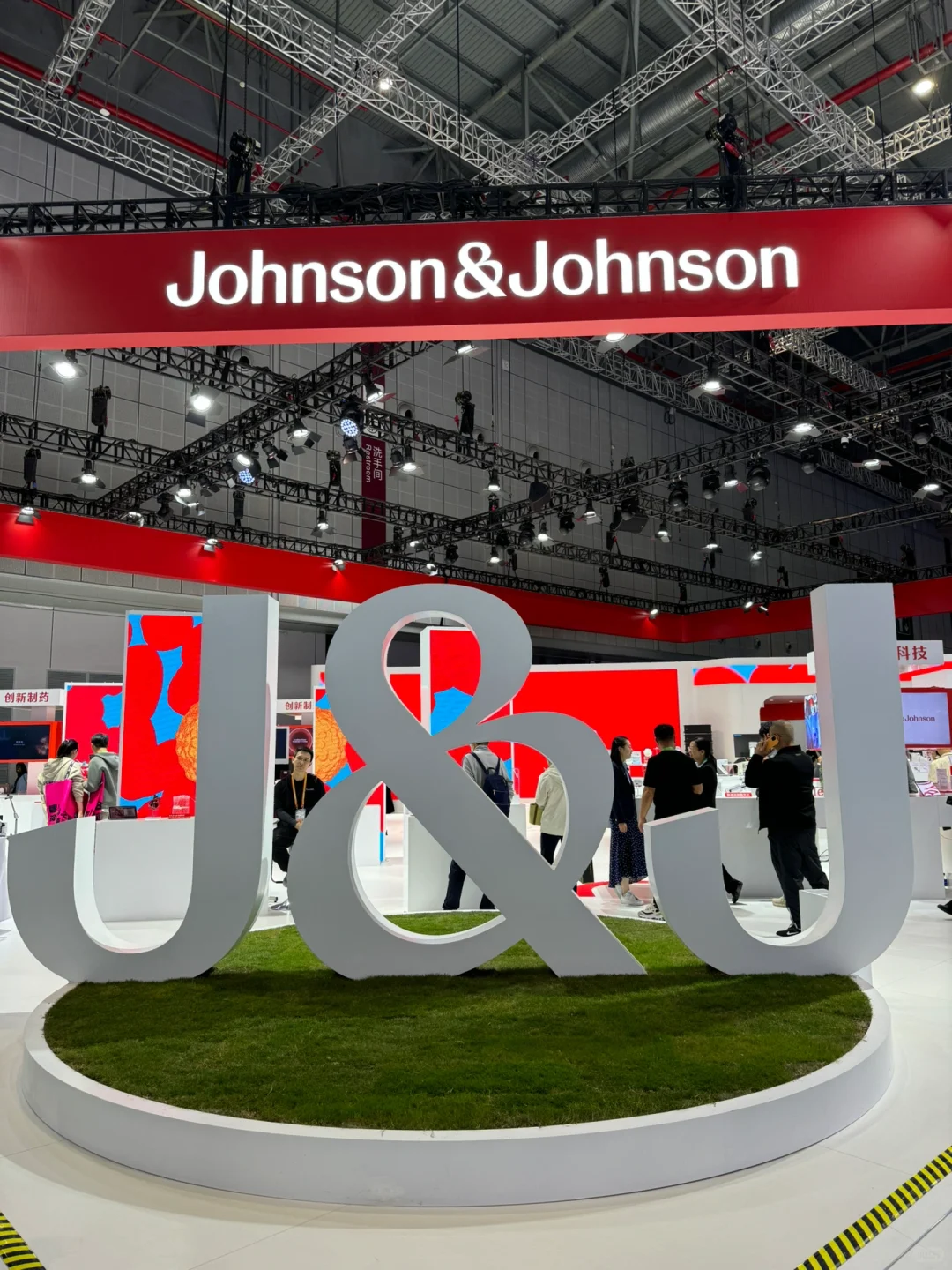 2024我的首次进博体验