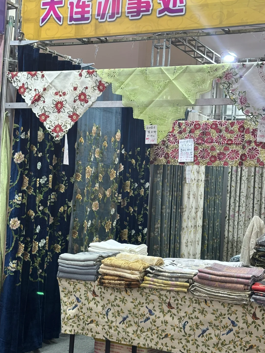 沈阳工业展览馆打卡